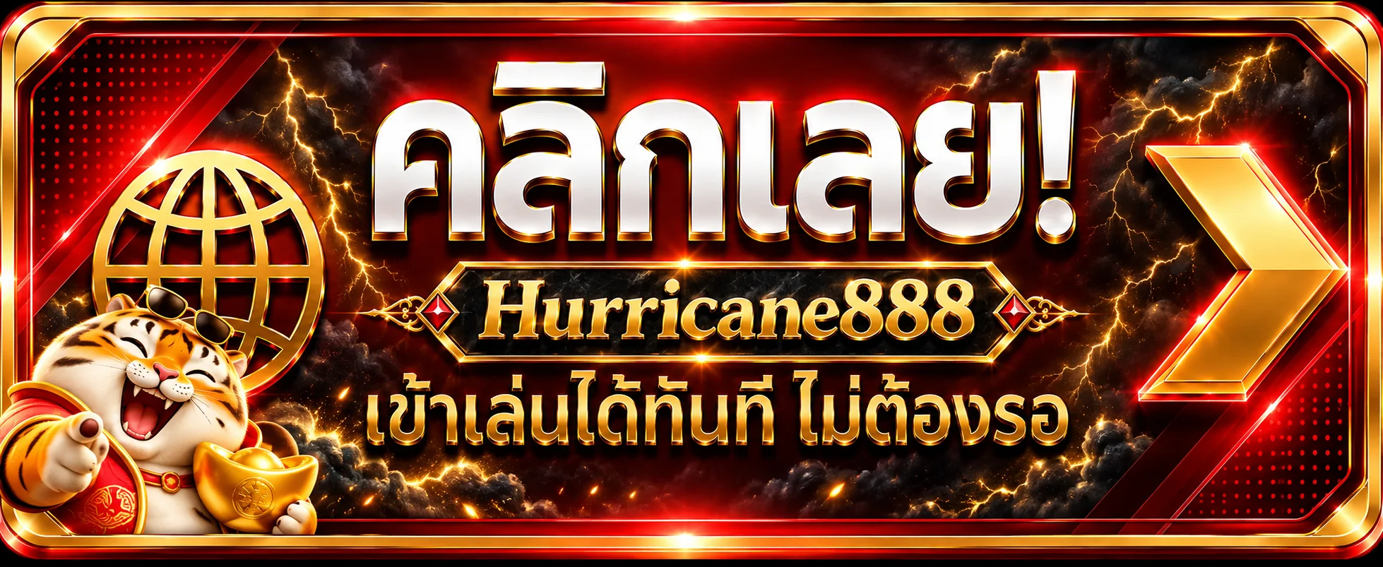แบนเนอร์คลิกเข้าสู่ระบบ Hurricane888 อย่างปลอดภัย